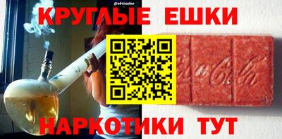 кокаин Берёзовский