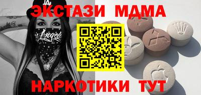 амфетамин Беслан