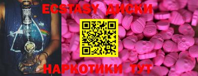 тгк Балашиха