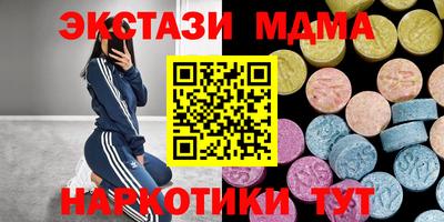 MESCALINE Балахна