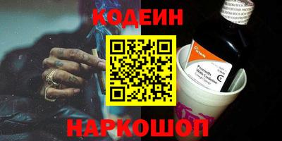 spice Будённовск