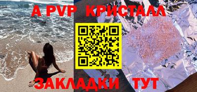 шишки Балаково