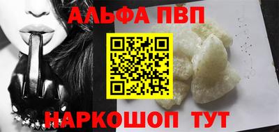 тгк Балашиха