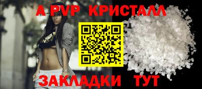 тгк Балашиха