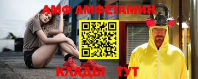 MESCALINE Балахна