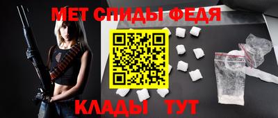 круглые Бийск