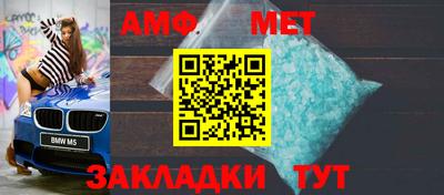 тгк Балашиха