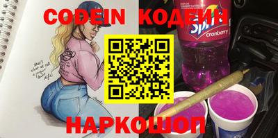 MESCALINE Балахна