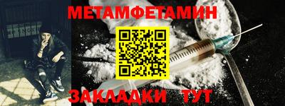 тгк Балашиха