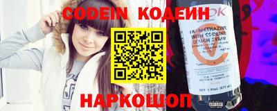 круглые Бийск