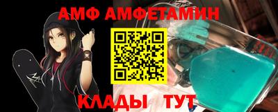 спайс Бугуруслан