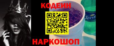 шишки Балаково