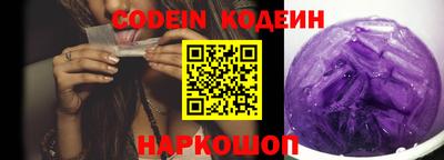 тгк Балашиха