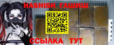 тгк Балашиха