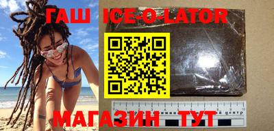 круглые Бийск