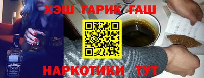 тгк Балашиха