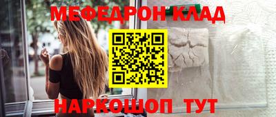 MESCALINE Балахна