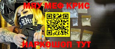 MESCALINE Балахна
