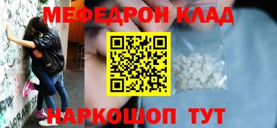 тгк Балашиха