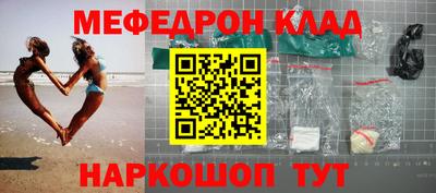 MESCALINE Балахна