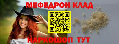 круглые Бийск