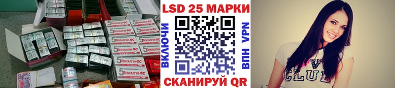Лсд 25 экстази ecstasy магазин продажи наркотиков Боровичи