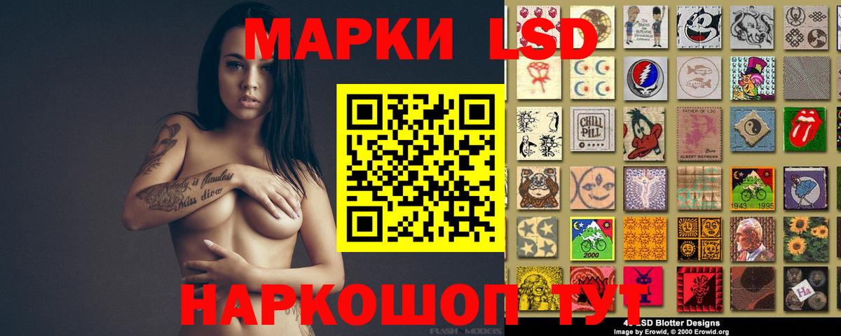 LSD-25 экстази ecstasy  Вход с VPN  Лсд 25 экстази  Боровичи  Лсд 25 экстази ecstasy 