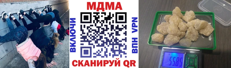 MDMA Molly  купить наркоту  Боровичи 