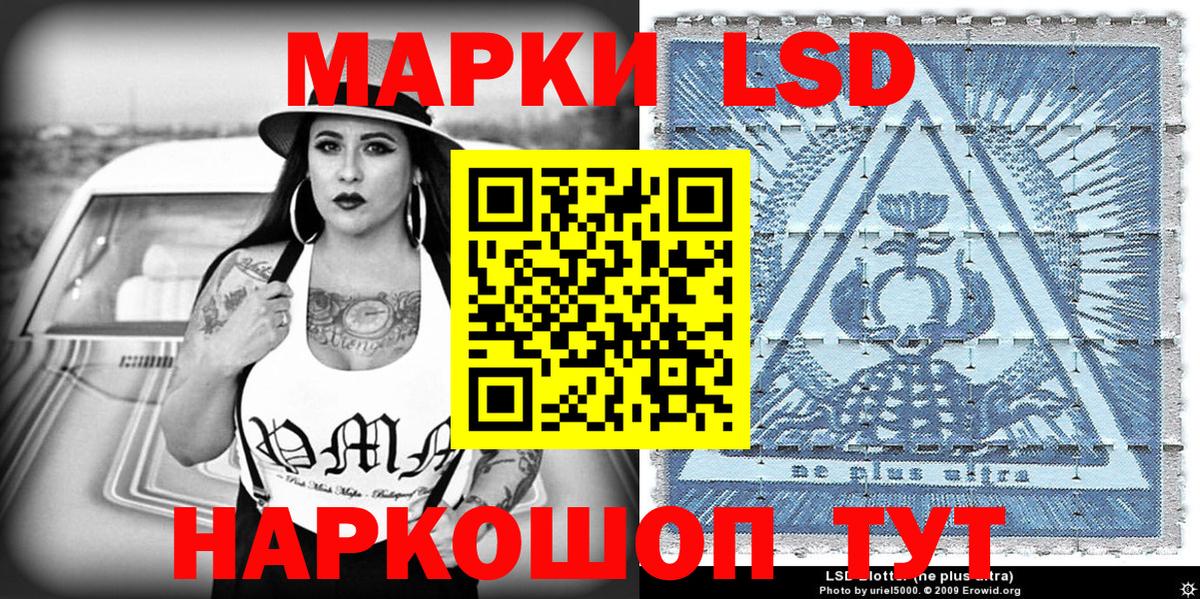 Марки 25I-NBOMe 1,8мг  Боровичи  дарнет шоп  Марки 25I-NBOMe 1,8мг 