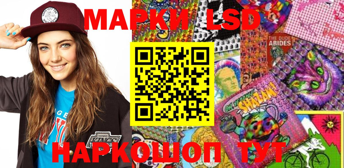 Боровичи  Марки NBOMe 1,8мг  Вход с VPN  Марки NBOMe 1,8мг 