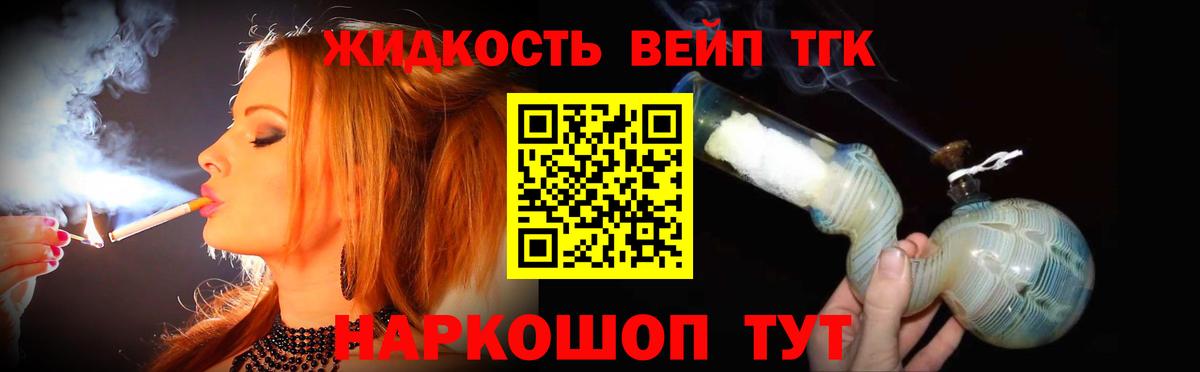 Боровичи  ТГК Wax  Вход с VPN 