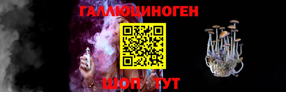 Псилоцибиновые грибы мухоморы Боровичи