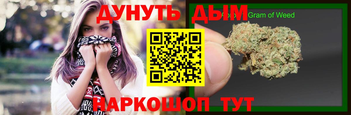 Бошки марихуана MAZAR Боровичи