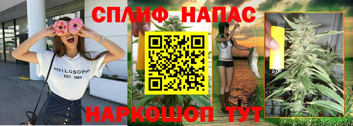 МАРИХУАНА LSD WEED Боровичи